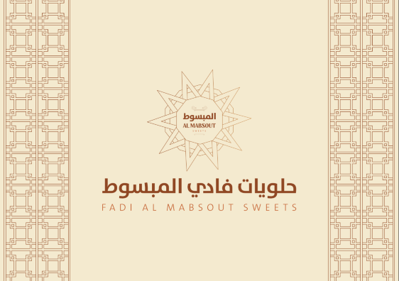 Halawiyat Fadi Mabsout