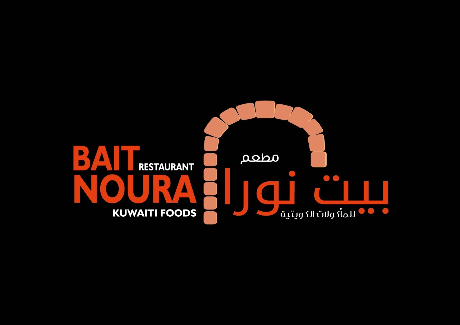 Bait Noura