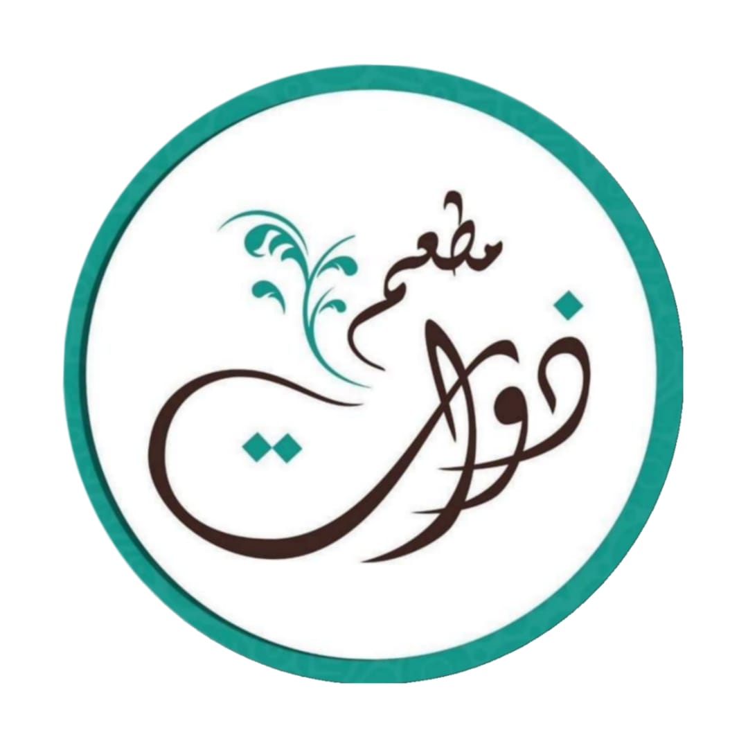 Wahat L Salam
