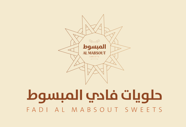 Al Mabsout Coffee Shop