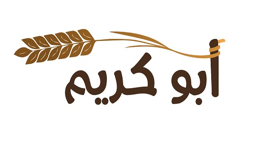 Saj Abou Karim