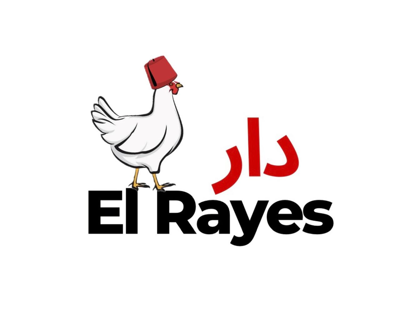 Dar El Rayes