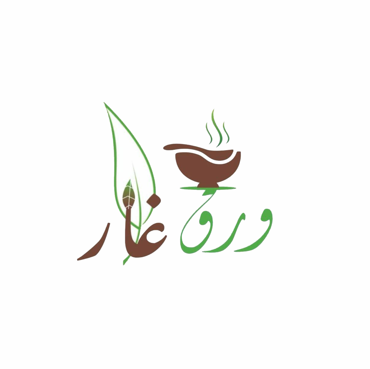 Warak Ghar