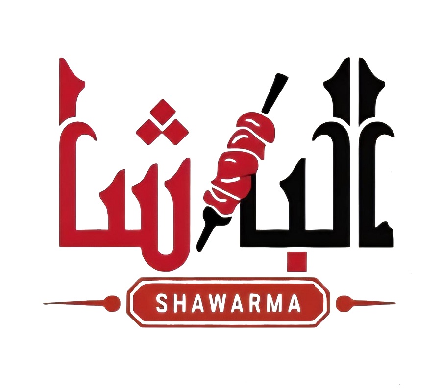 Shawerma El Bacha