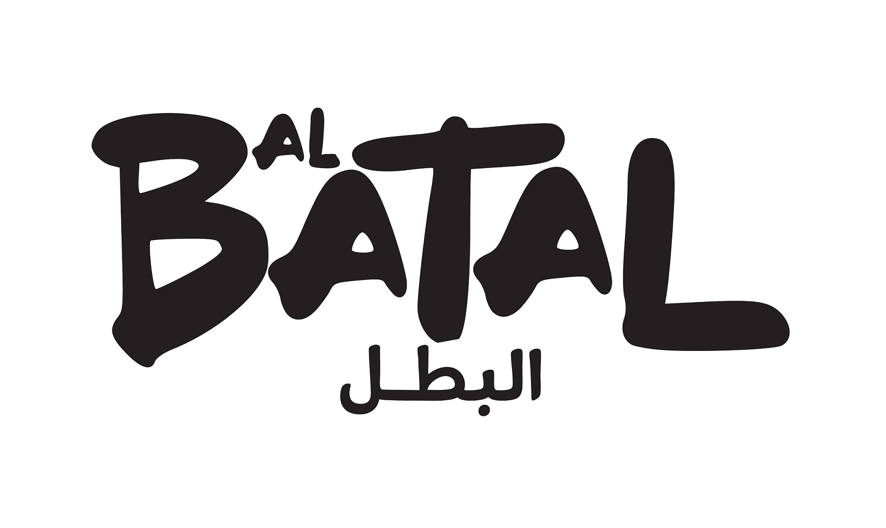 Al Batal