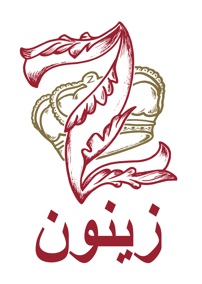 Falafel Zeinoun