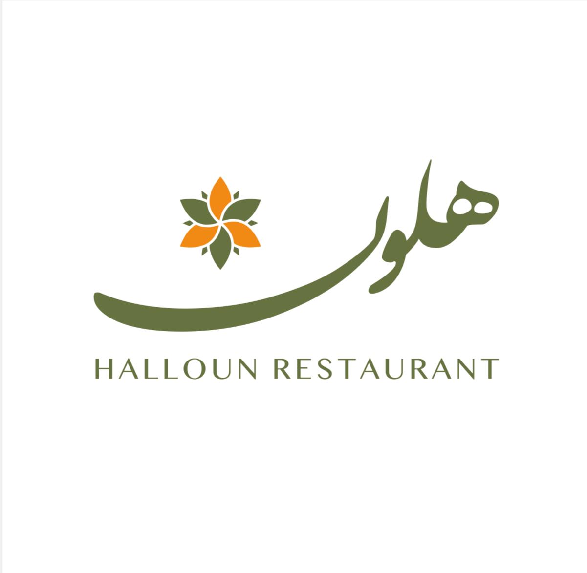 Halloun
