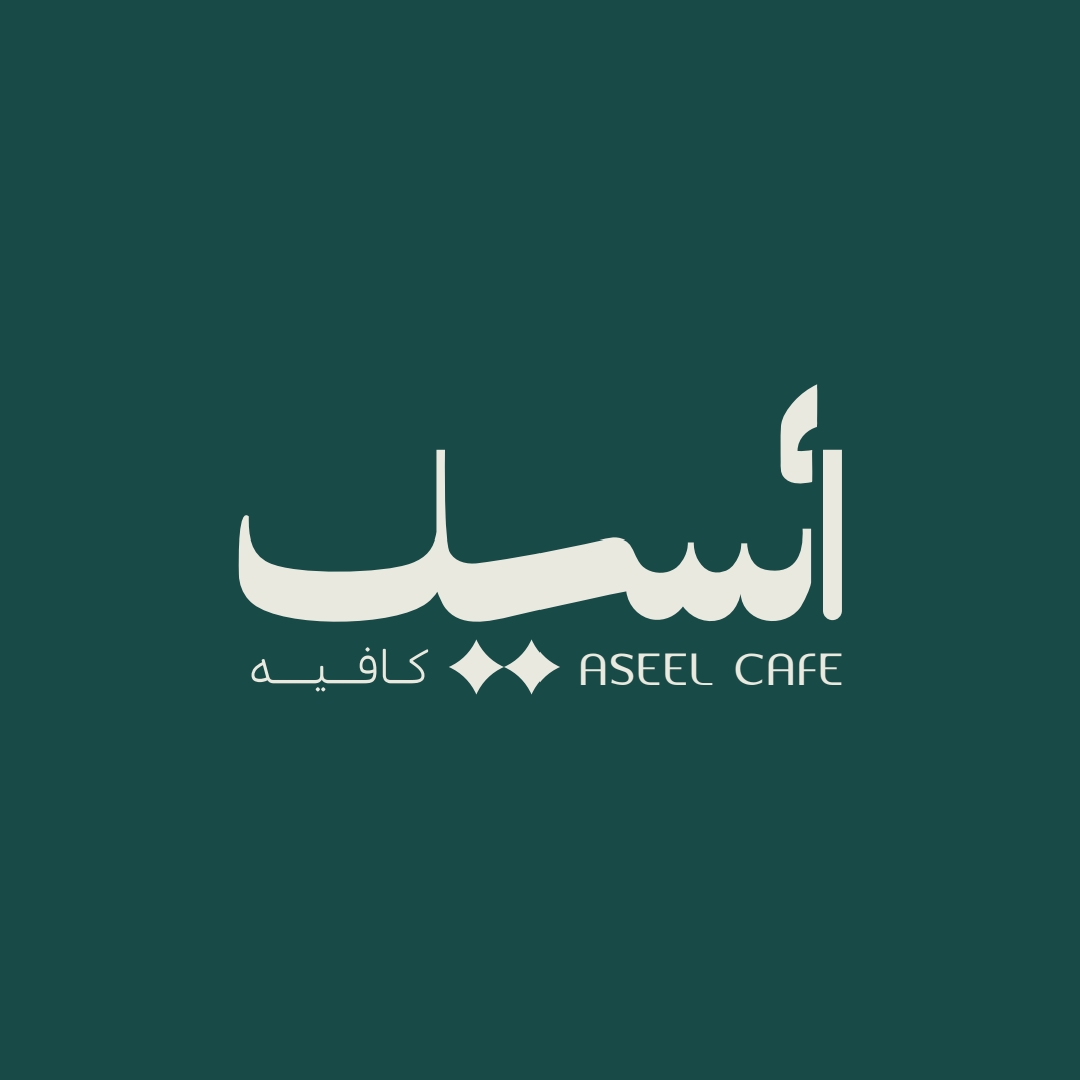Aseel Cafe Kniseh