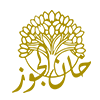 Khan Al Jawzeh