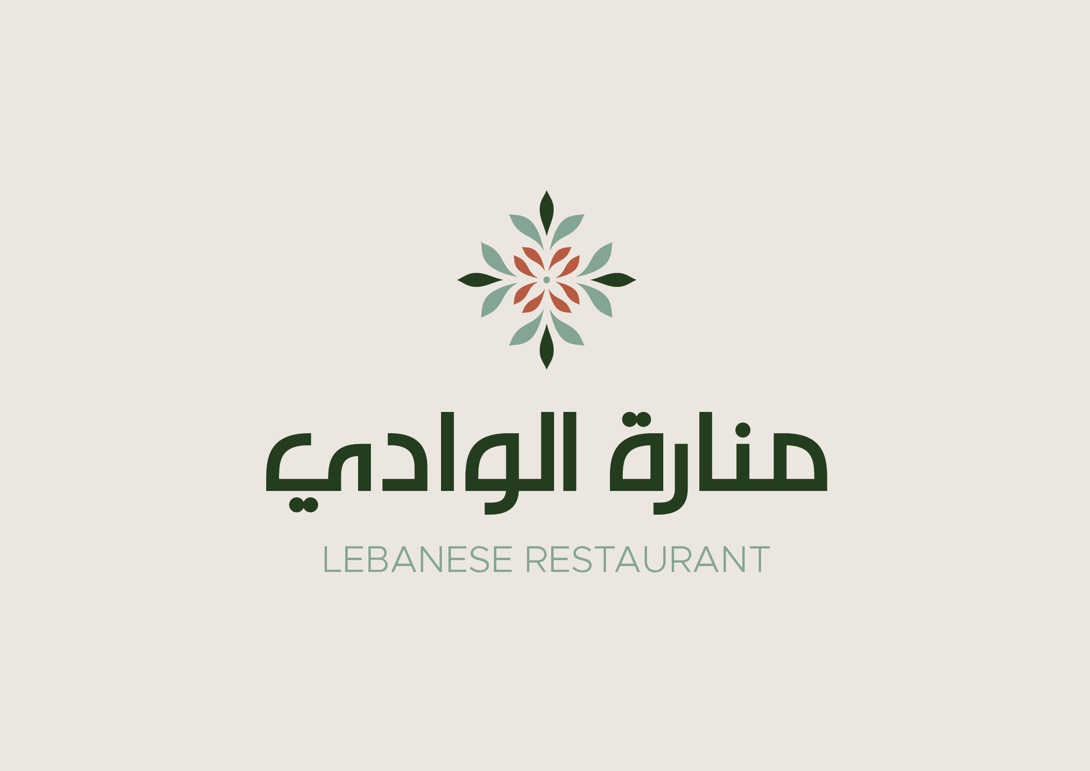 Manarat Al Wadi