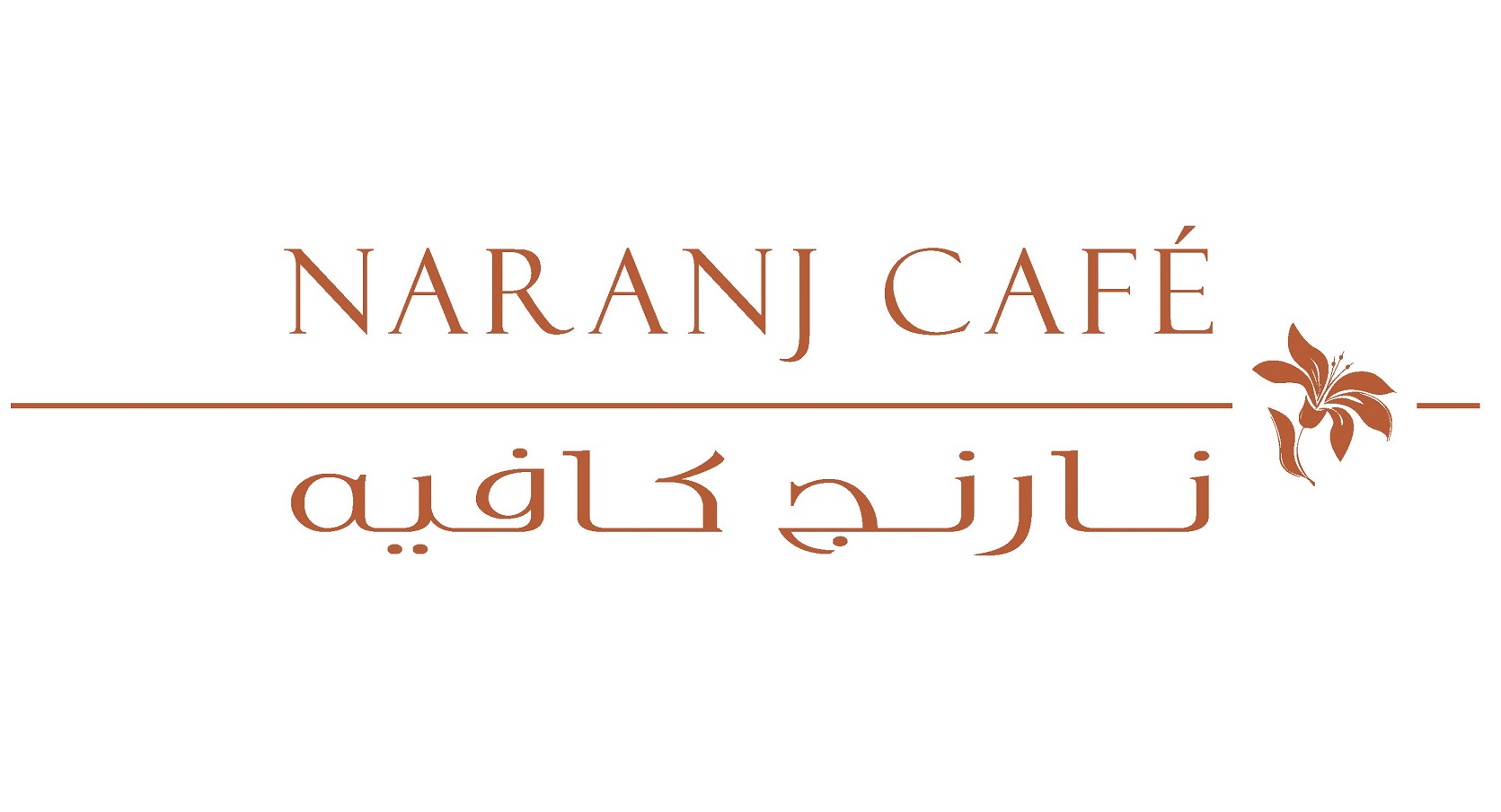 Levant food service