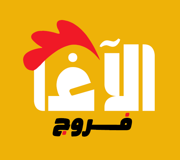 Farooj al agha