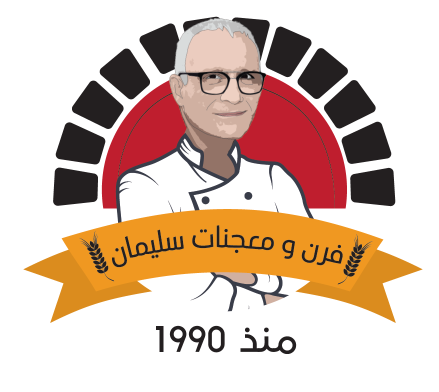 Furn Sleiman