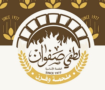 Forn Lotfi Safwan