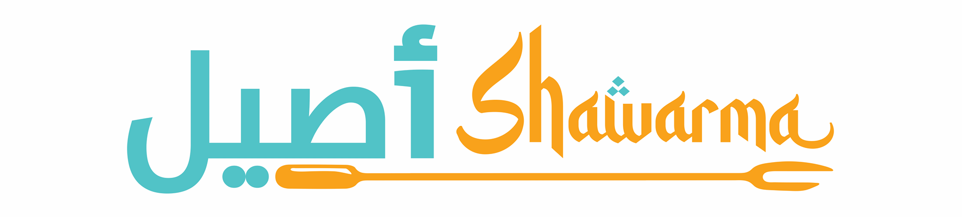 Shawarma Assil