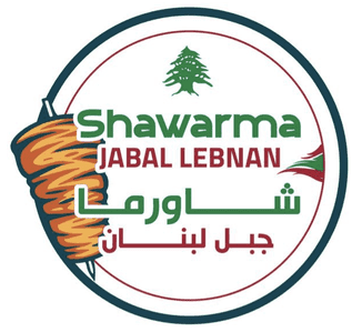 Shawarma Jabal Lebnan Restaurant LLC