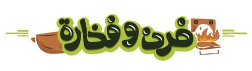 Furn w fakhara