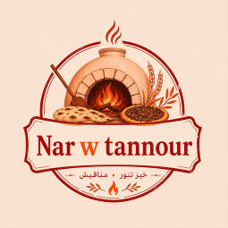 Nar W Tannour