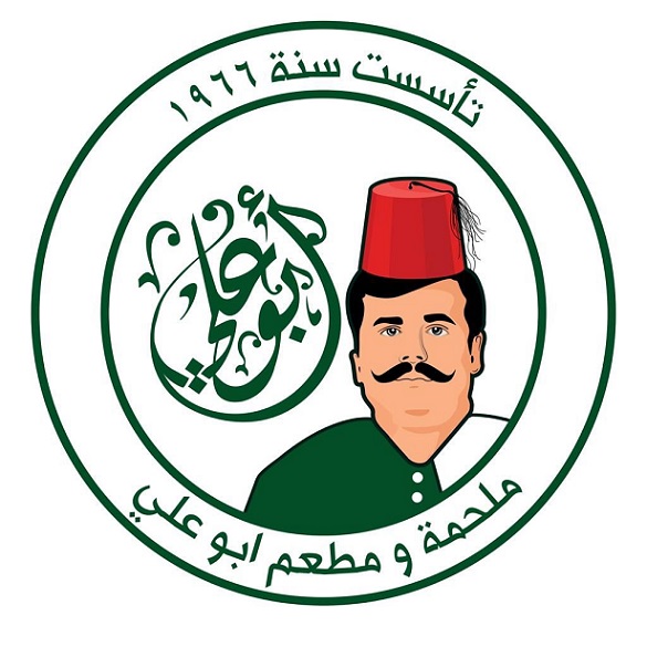 Malhamet abou ali