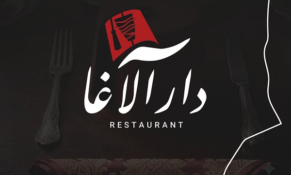 Dar Alaagha Restaurant