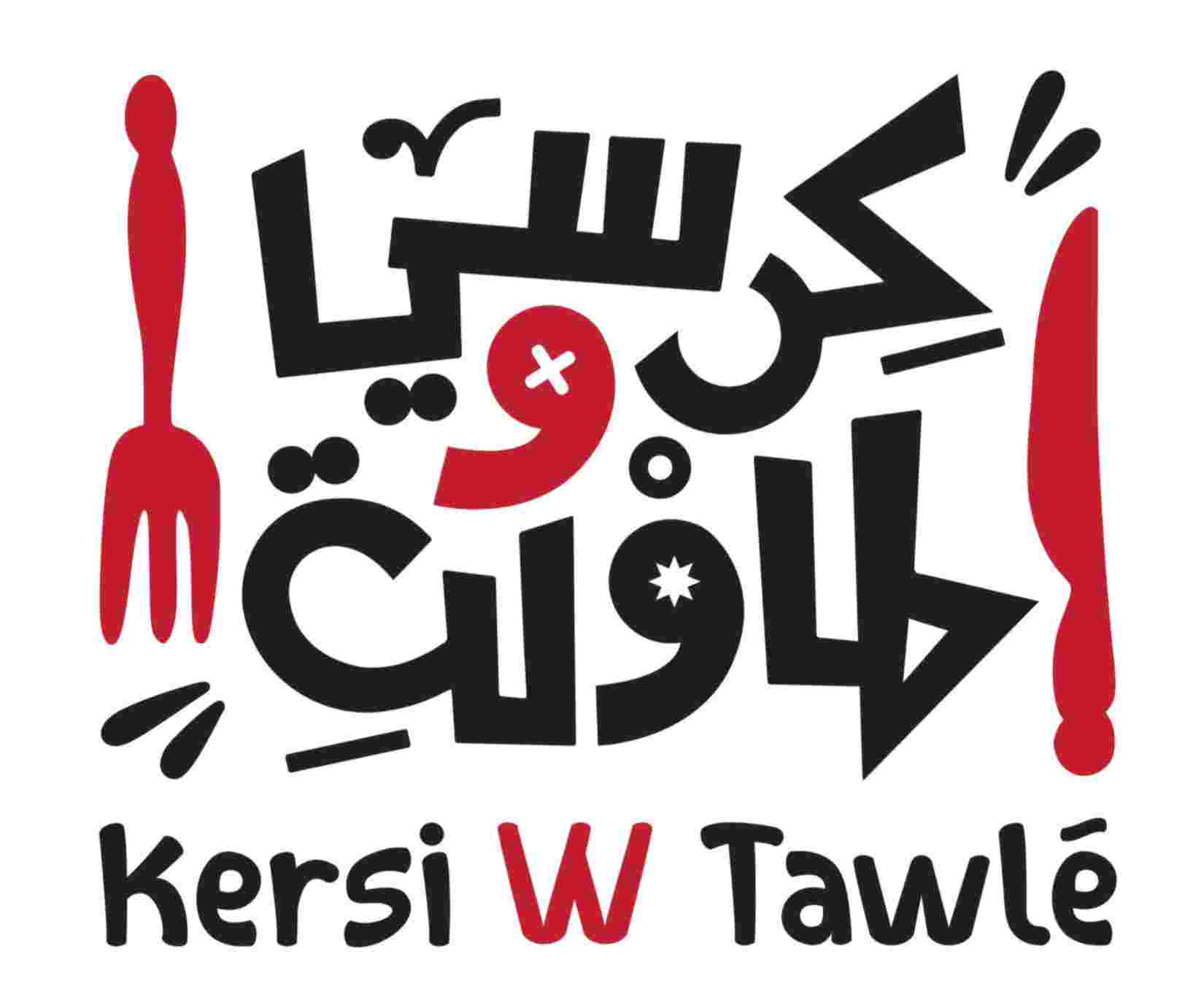 Kerse W Tawle