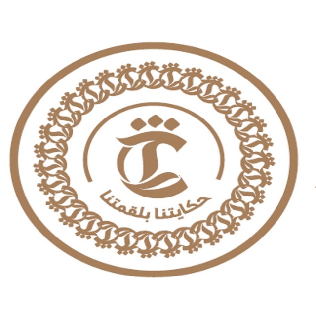 Chef Taher Restaurant L.L.C.