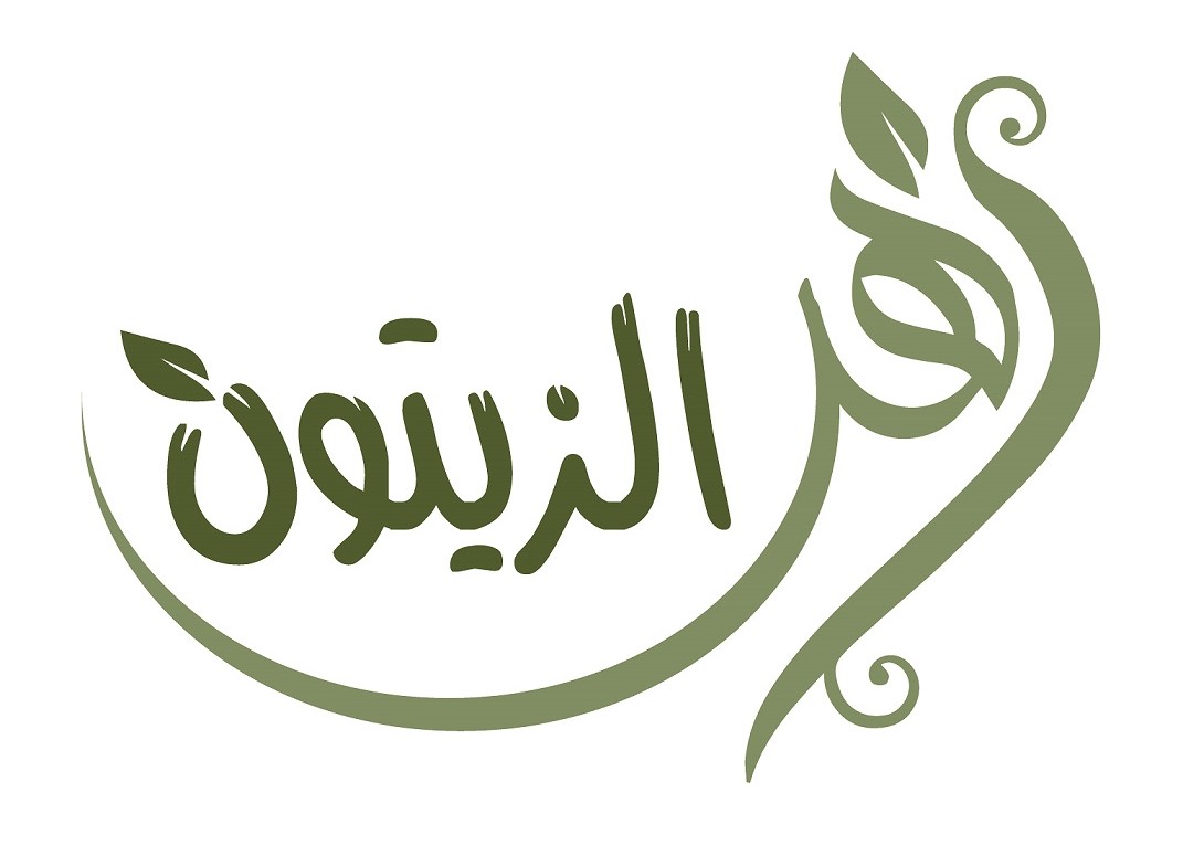 Zahr El Zeitoun