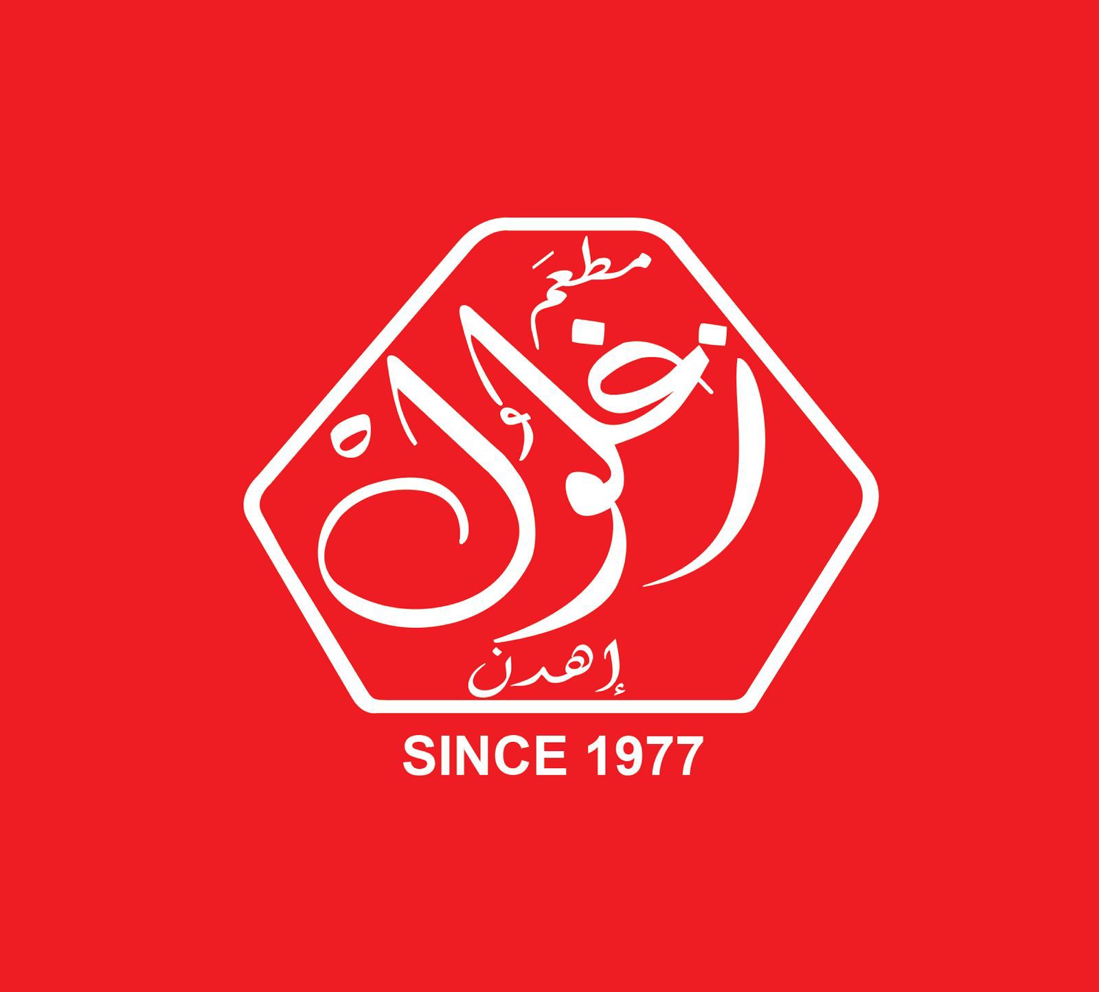 Zaghloul ehden