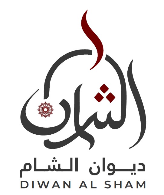 Diwan Alsham