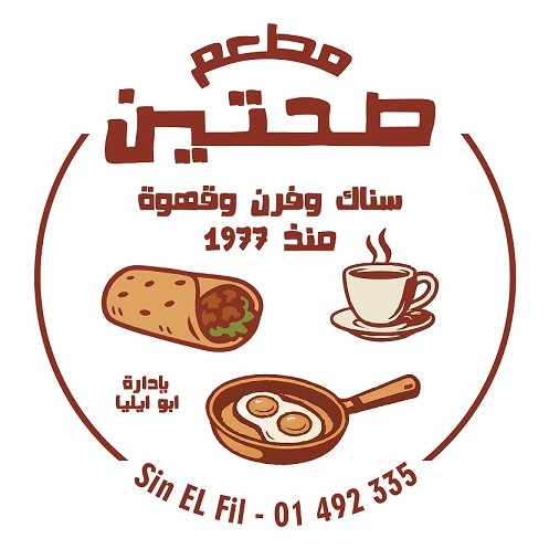 Restaurant Sahtein