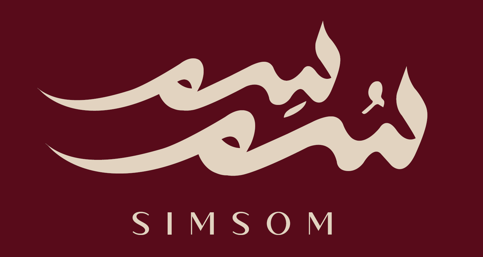 Simsom