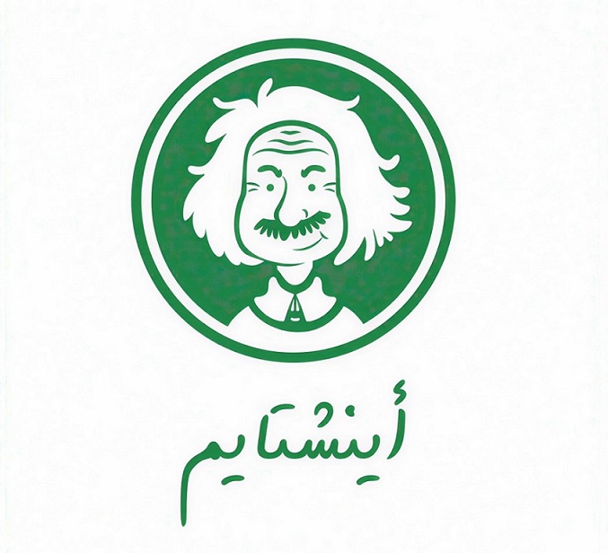 Aynishtime Cafee