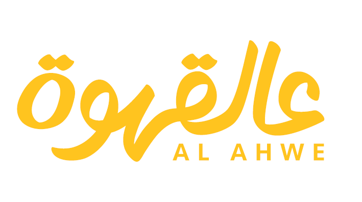 Aal Kahweh