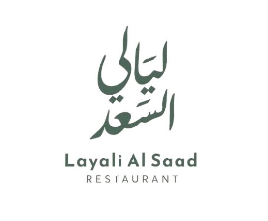 Layali Alsaad Restaurant