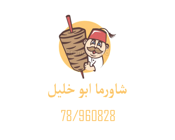 Abo Khalil