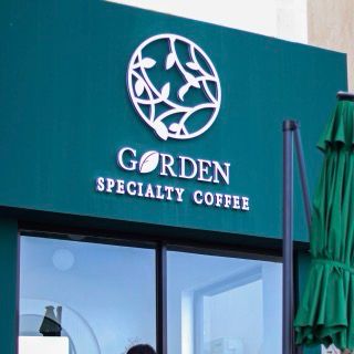 Garden Coffee - Corniche
