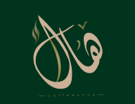 Hal Coffee Shop