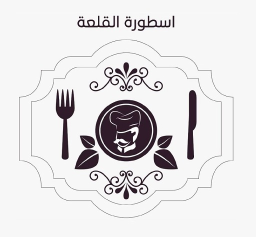 Al Qalaa Legend Restaurant