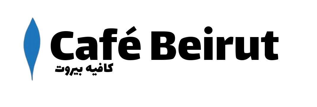 Cafe Beirut