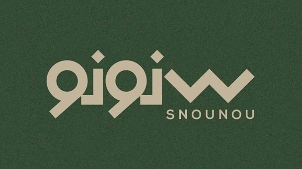 Snounou
