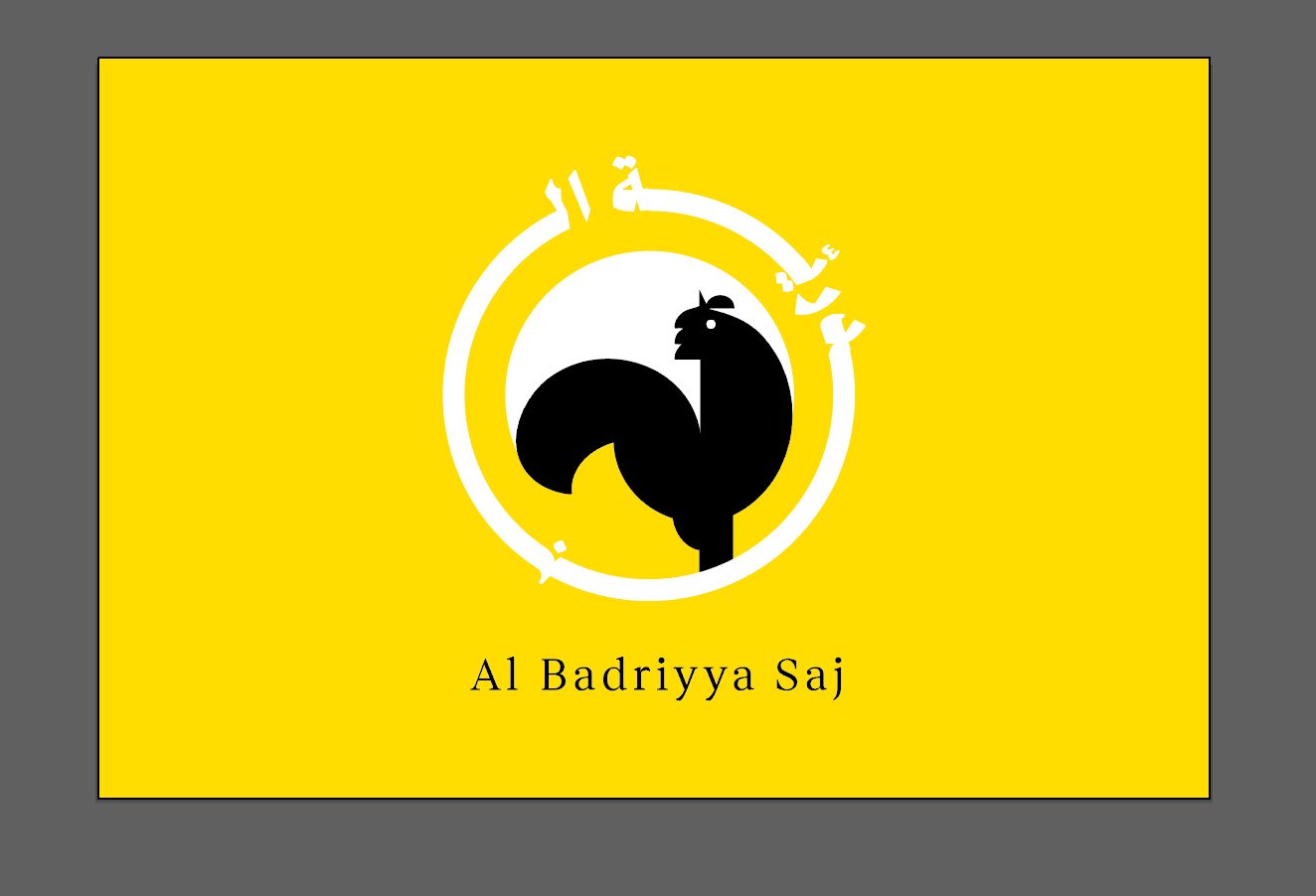 Al Badriyya Saj
