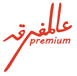Al Mafra Premium Restaurant