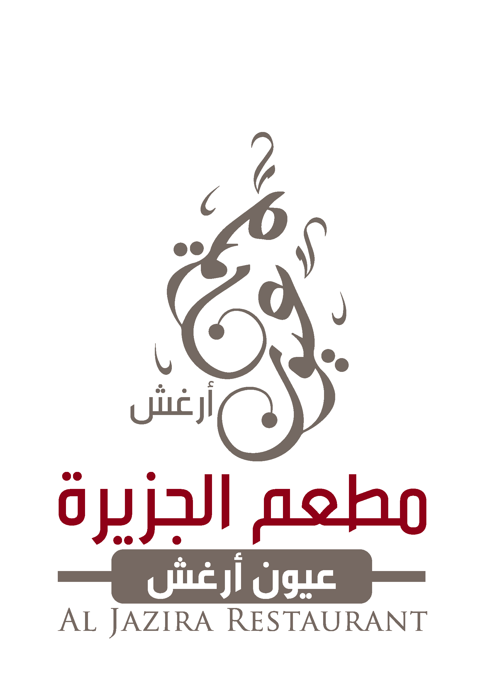 Al Jazira Restaurant