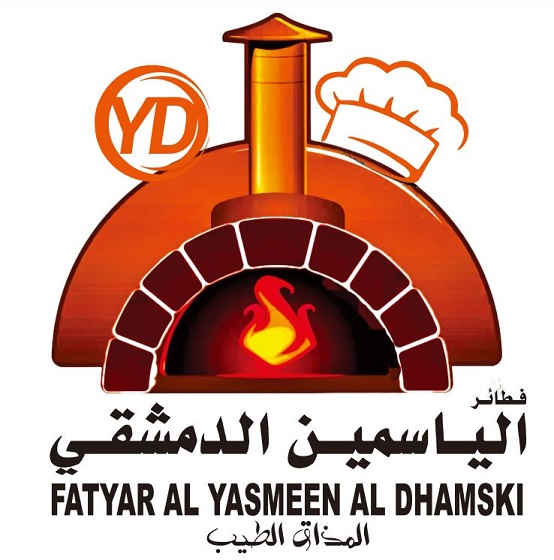 Al Yasmeen Al Demashki Cafeteria
