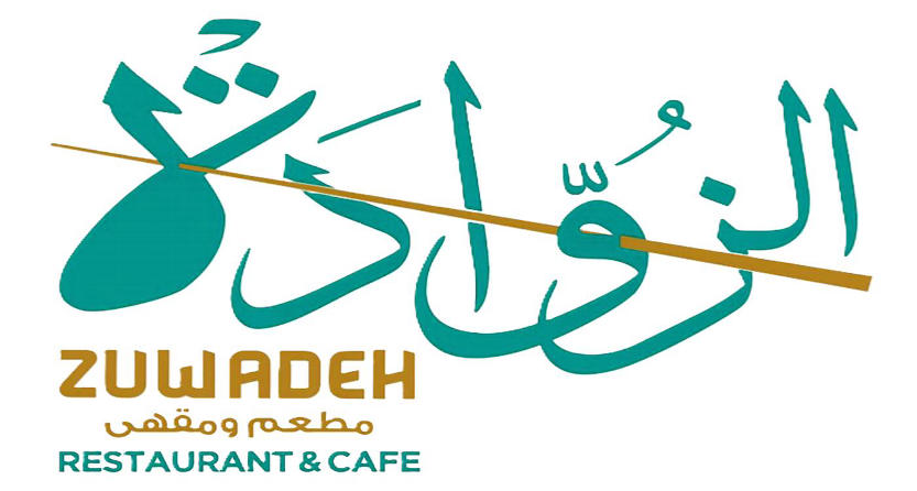 Zuwadeh Restaurant