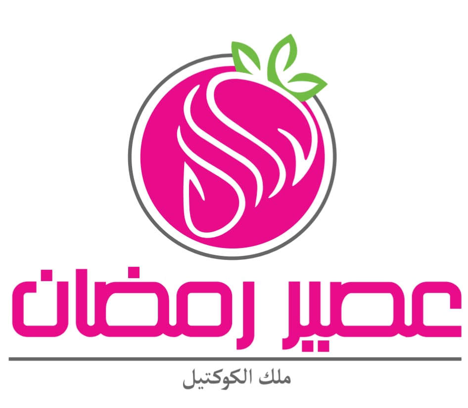 Ramadan Juice Tarik Matar