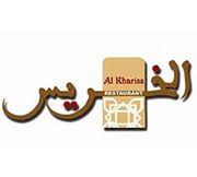 Al Kharis Cafe