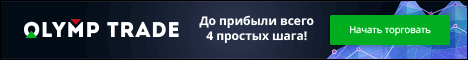 olimptrade
