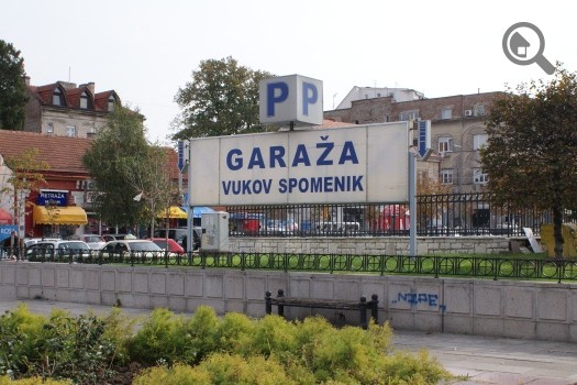 Garaža „Vukov spomenik”