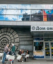 Budite deo svih kulturnih dešavanja u Domu Omladine